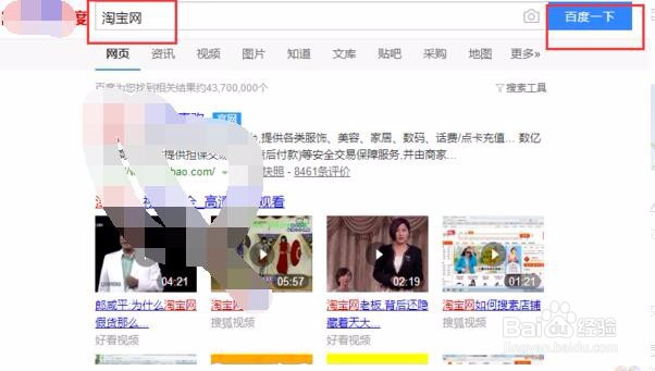 淘宝发布的商品怎么添加一种商品两种规格的价格