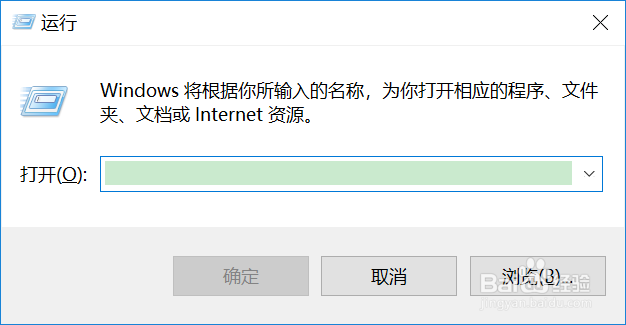 关闭win10系统自动更新