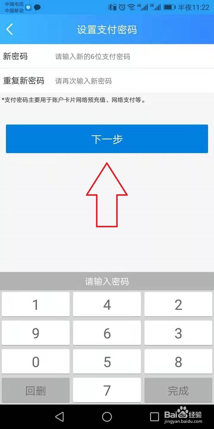 南宁市民卡怎么充值