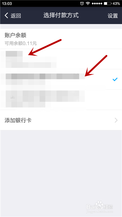 支付宝如何给他人转账