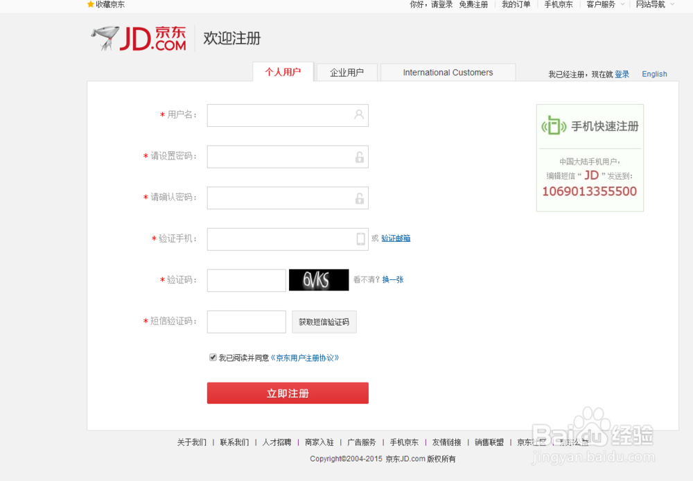 货到付款 不用银行卡与支付宝
