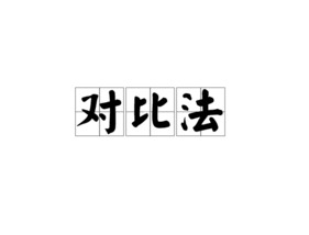 煤炭库存的盘点方法