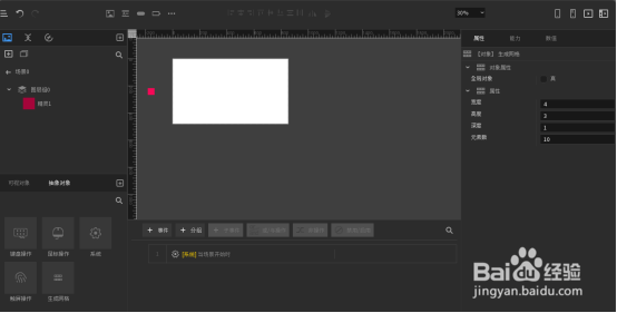 唤境的数组是什么意思