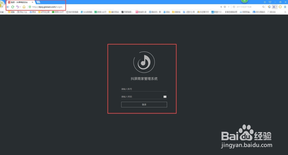 抖屏问答游戏功能怎么设置?