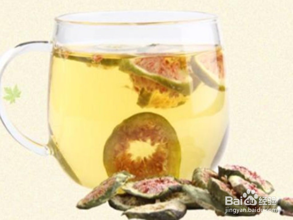 干无花果的功效与作用及食用方法