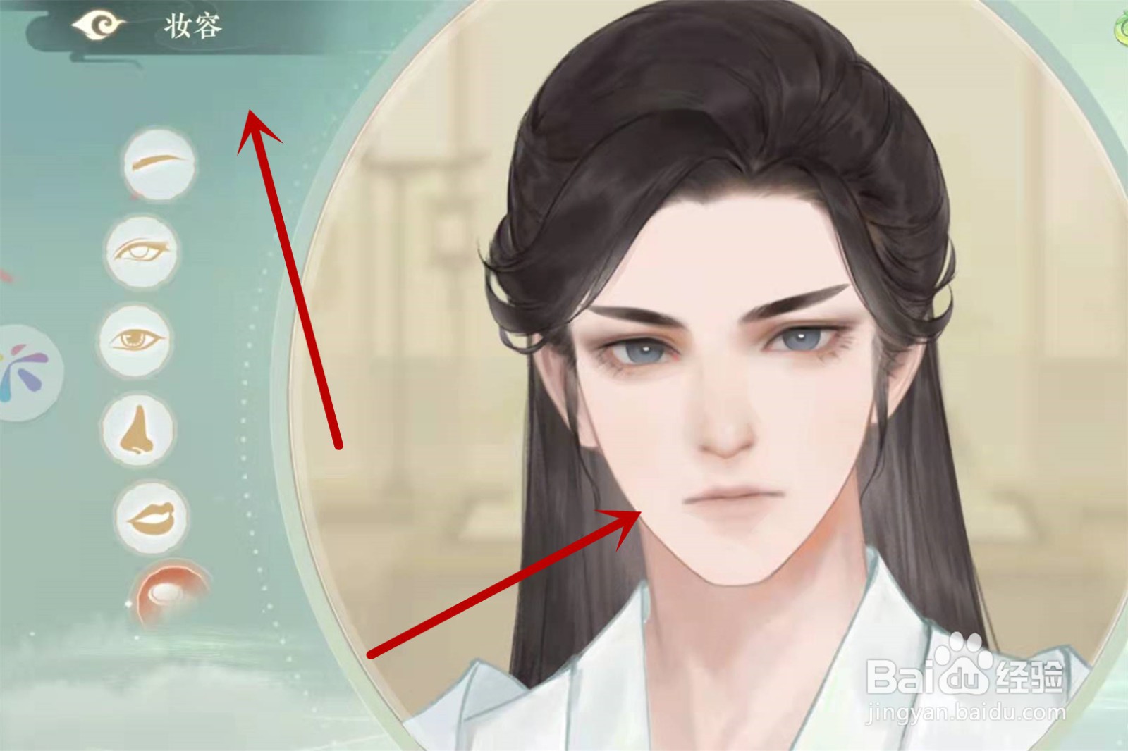 凌云诺怎么捏脸