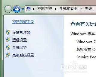 笔记本如何关闭触摸板功能