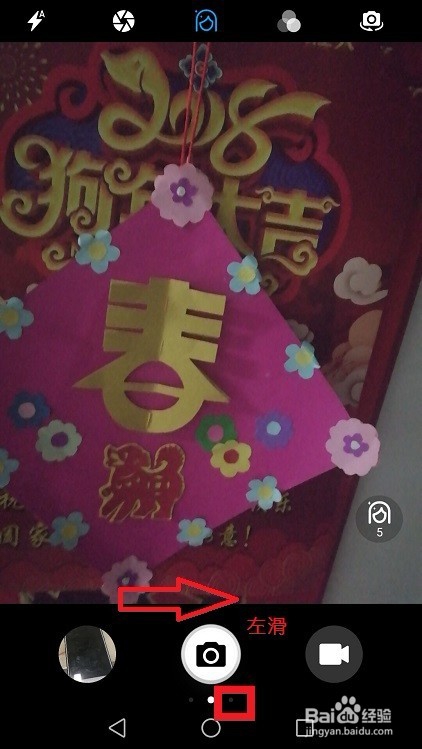 华为手机怎么给照片添加水印时间和地点