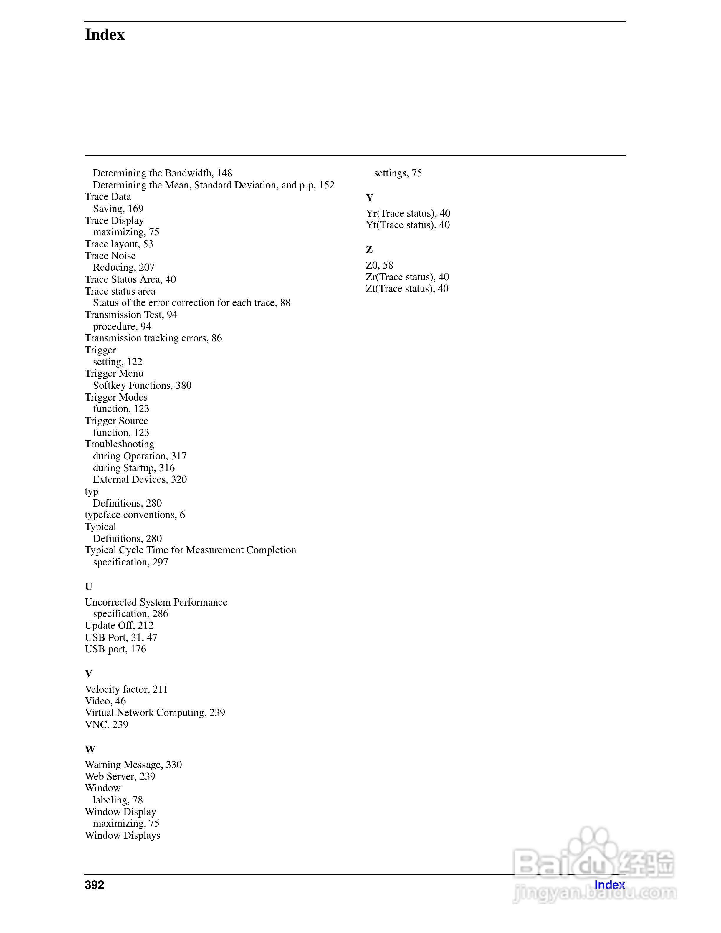 E5061A网路分析仪操作手册:[40]