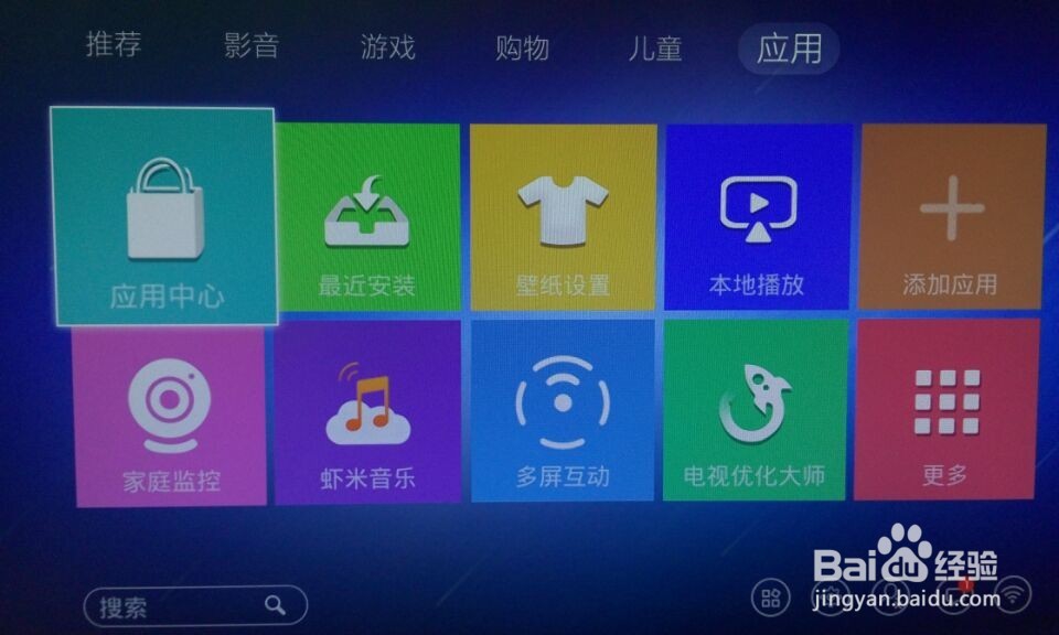 MSIDIGTAL Q1如何看直播和安装第三方软件