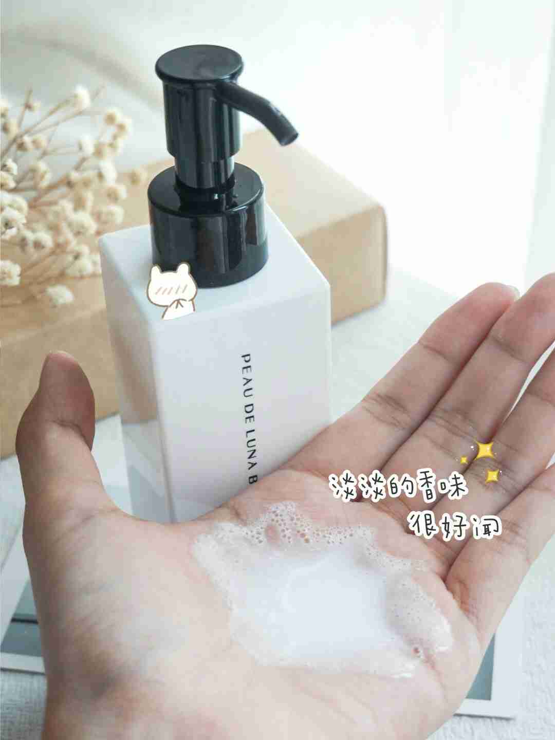 超温和的洁面乳！还是牛奶般的乳液质地