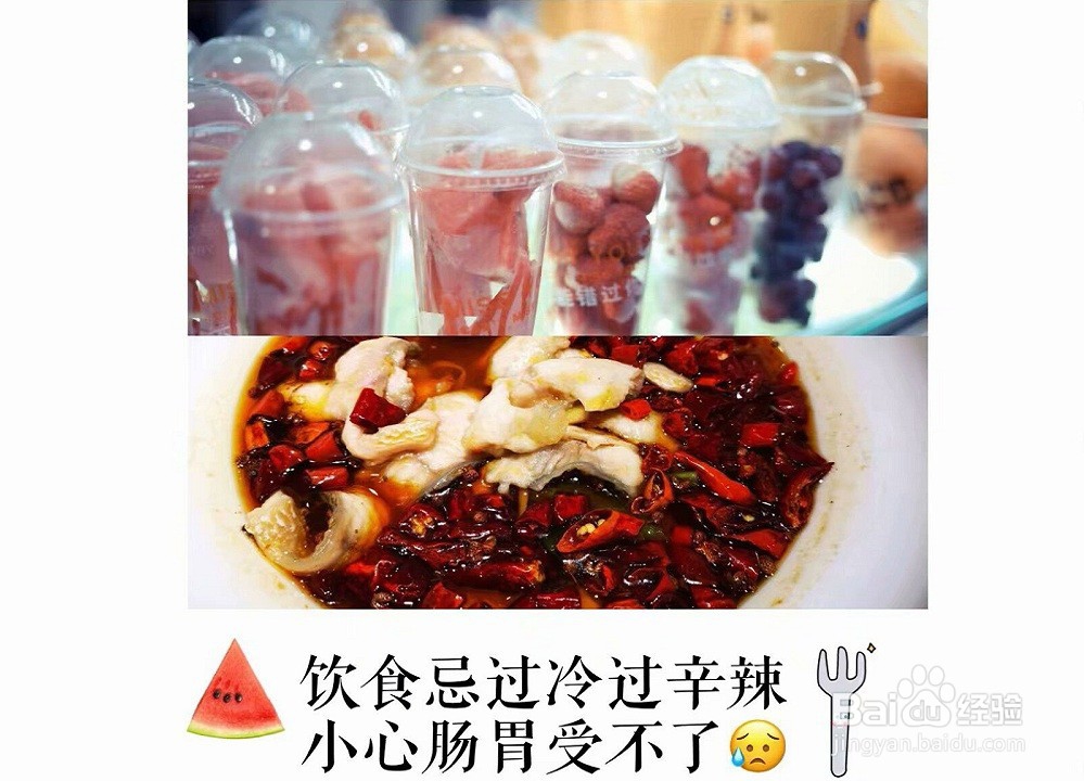 如何度过一个安全的暑假