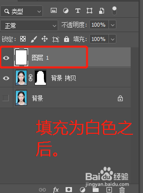 PS中,如何自己制作证件照。
