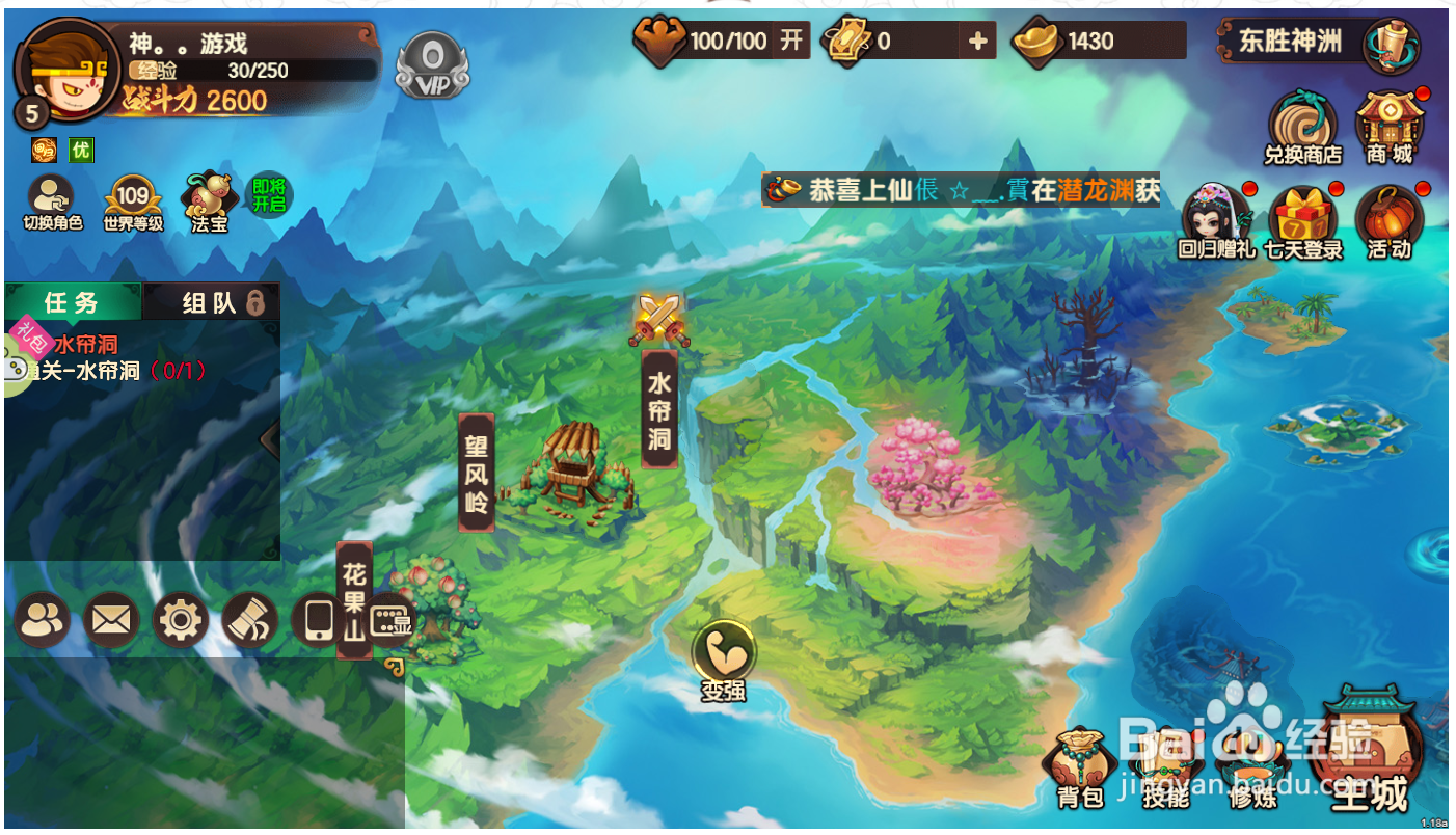 造梦无双宠物传承符怎么获得