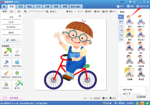 f0848bee41c1b72716ac443e1a2ca5cadde89855.jpg?x-bce-process=image%2Fresize%2Cm_lfit%2Cw_500%2Climit_1