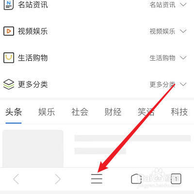 高速浏览器的Cookies数据如何清理