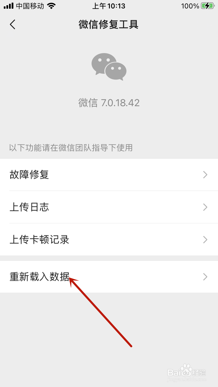 微信怎么没有新表情6个新表情更新方法