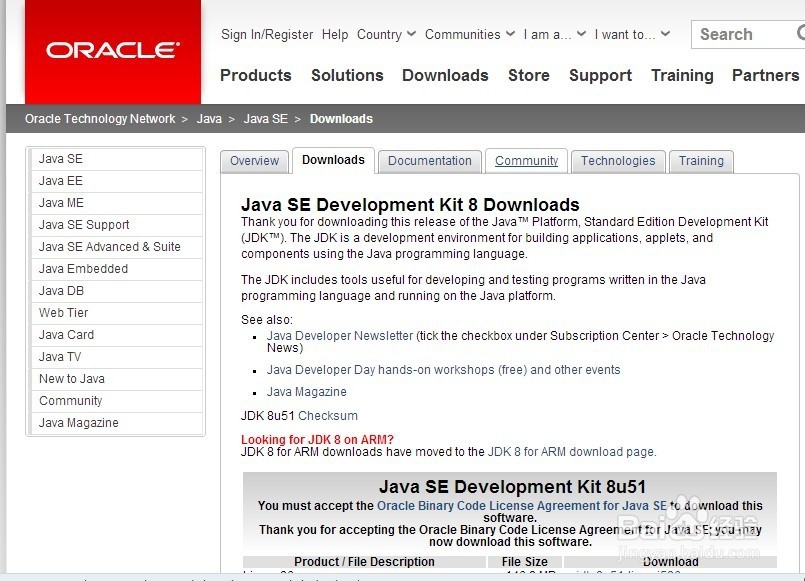 JAVA和JDK安装及环境配置与测试（学生版）