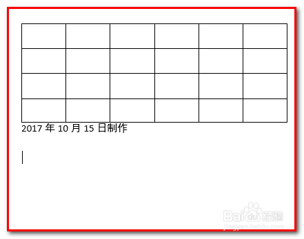 WORD文档中如何紧贴表格打字?