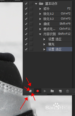 ps中动作怎么操作？有什么作用？