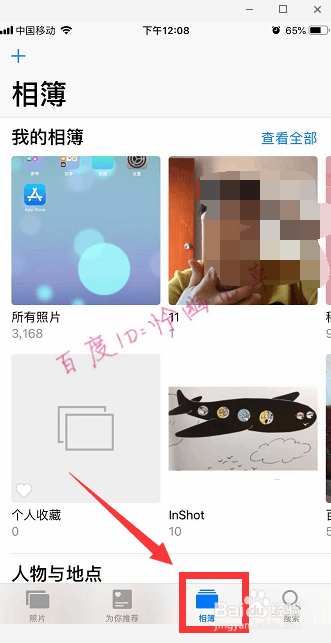 苹果手机照片怎么排序 iphone照片顺序怎么调
