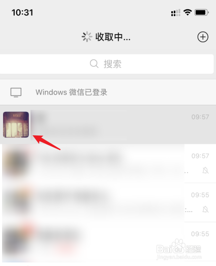 微信聊天记录怎么录屏