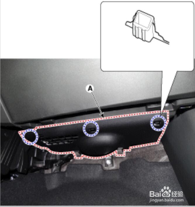 如何拆卸领动副驾驶储物箱及其底座