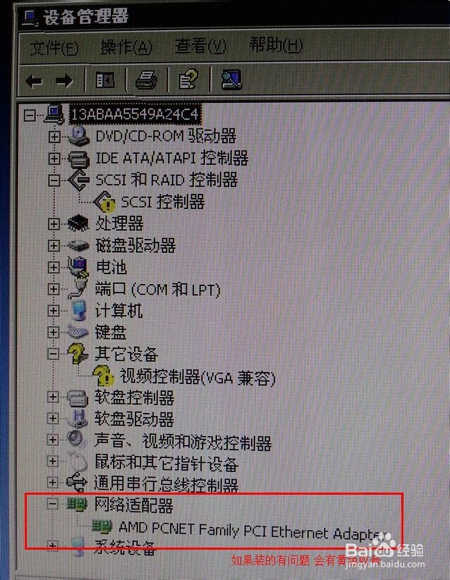 电脑本地连接禁用后不显示或消失了怎么找回？