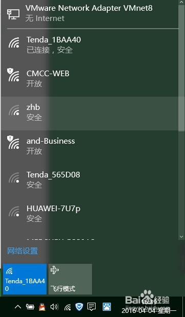 升级win10连不上自己的路由器怎么办