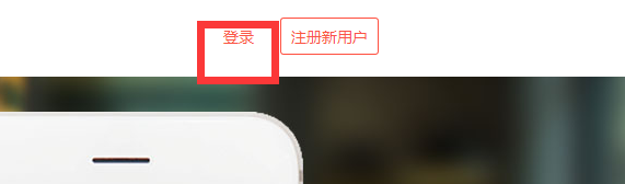 挖财记账如何导出导入信息
