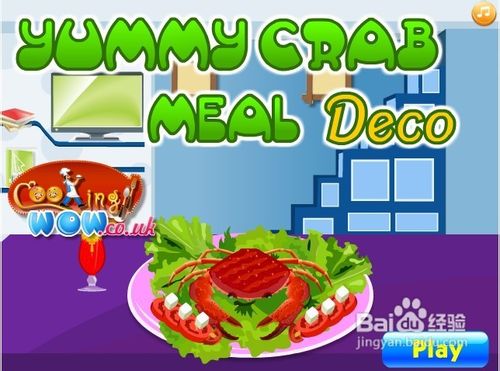 美味大闸蟹小游戏怎么玩呢?