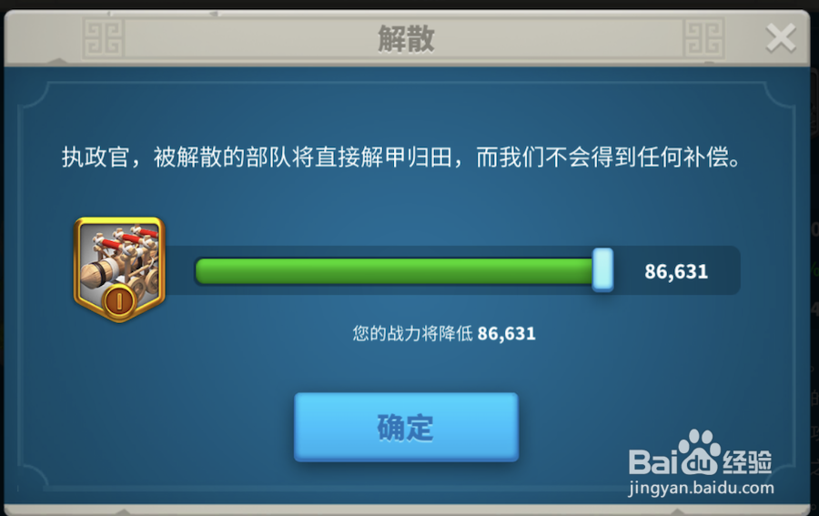万国觉醒怎么压战力