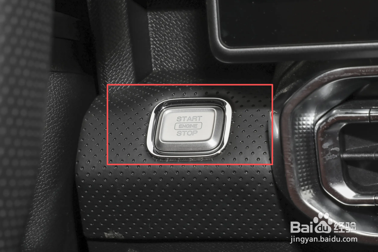 2025款捷途旅行者如何打开灯光秀？