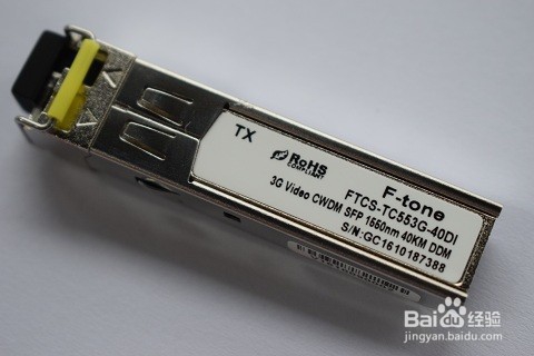 CFP2模块安装指南