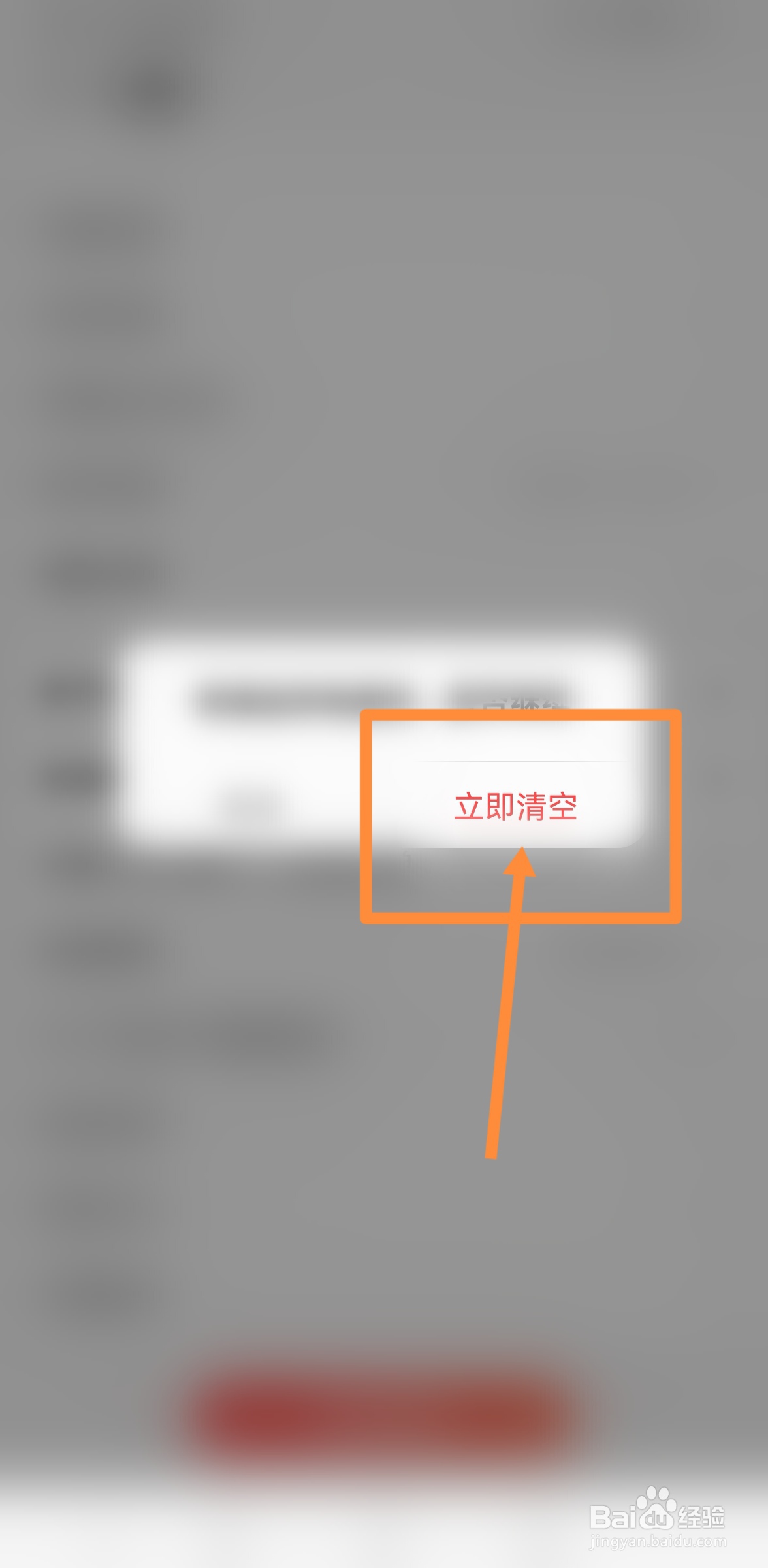 全新智能高尔夫8导航怎么连接不上