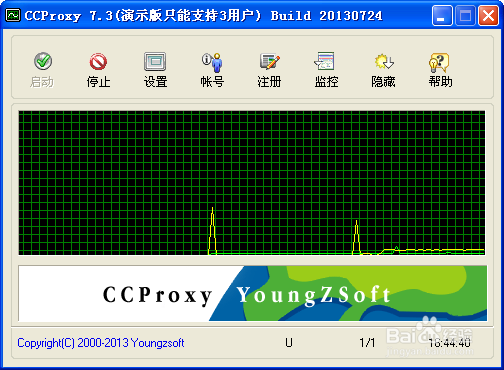 ccproxy7.3代理设置方法