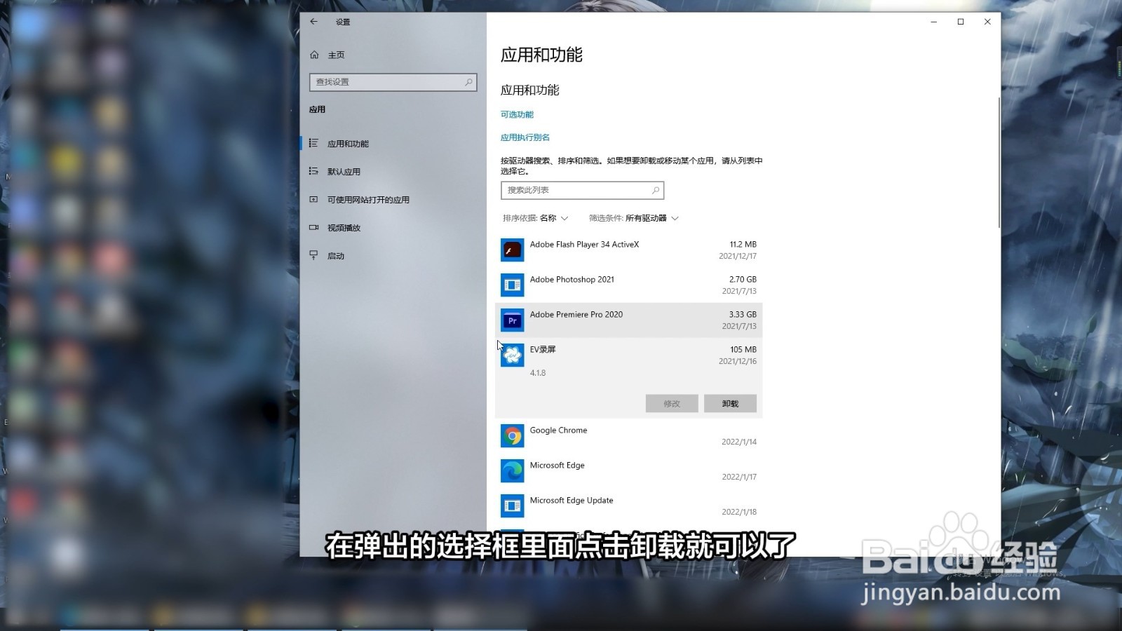 磁盘空间不足怎么清理