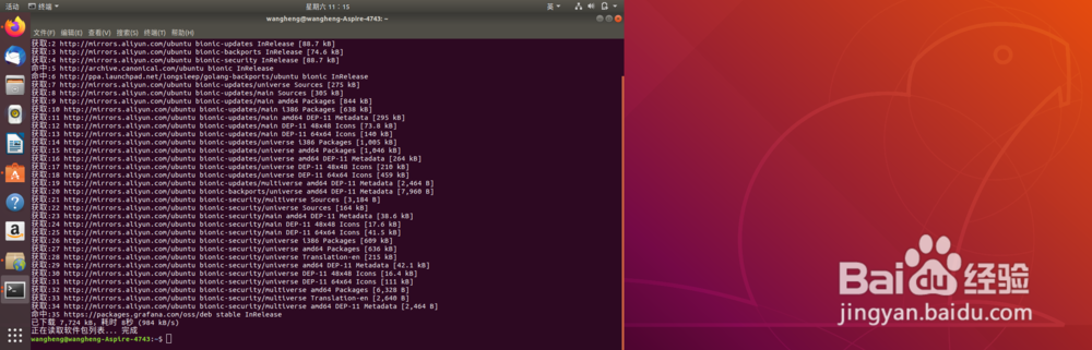 在ubuntu 18.04浏览器中安装adob flash 插件