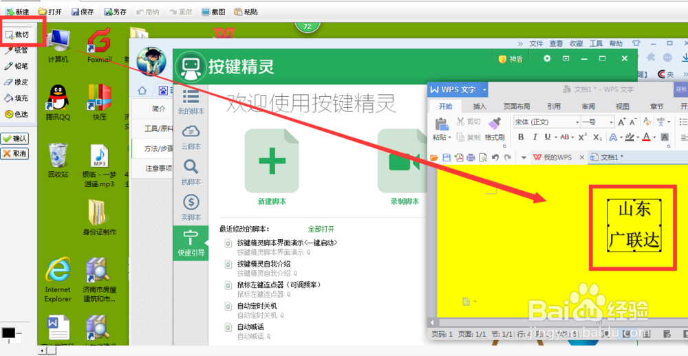 如何给电脑文件夹自制图标