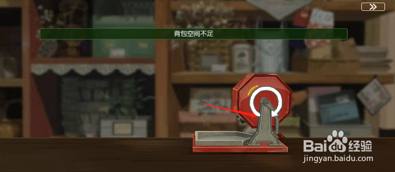 小森生活如何得到酒巷伞桌