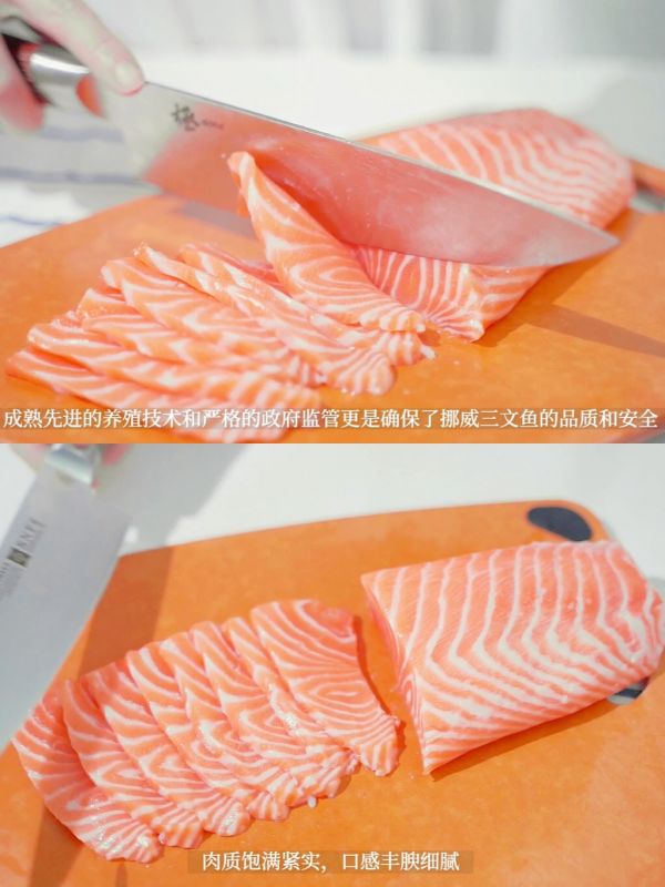 炙烤挪威三文鱼盖饭