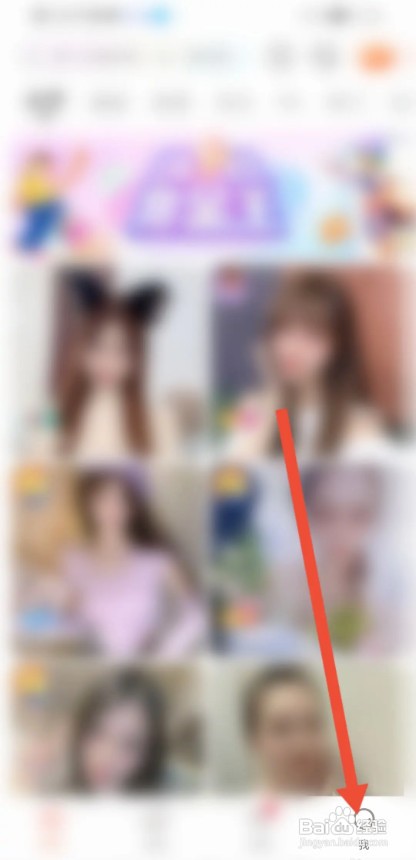 红人直播APP如何查看视频直播服务协议