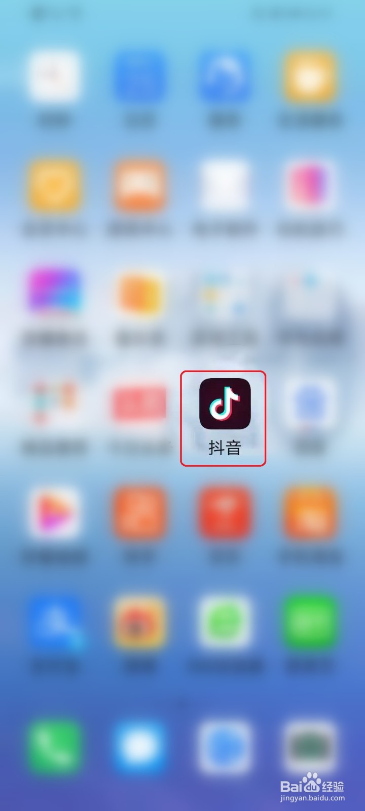 抖音怎么设置在线隐身