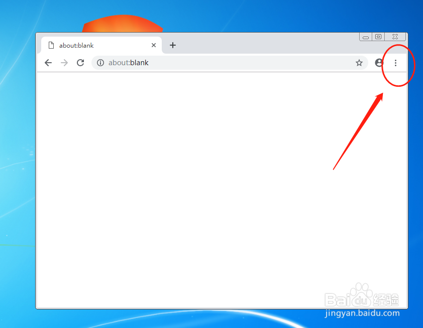 谷歌浏览器怎么设置受保护的内容