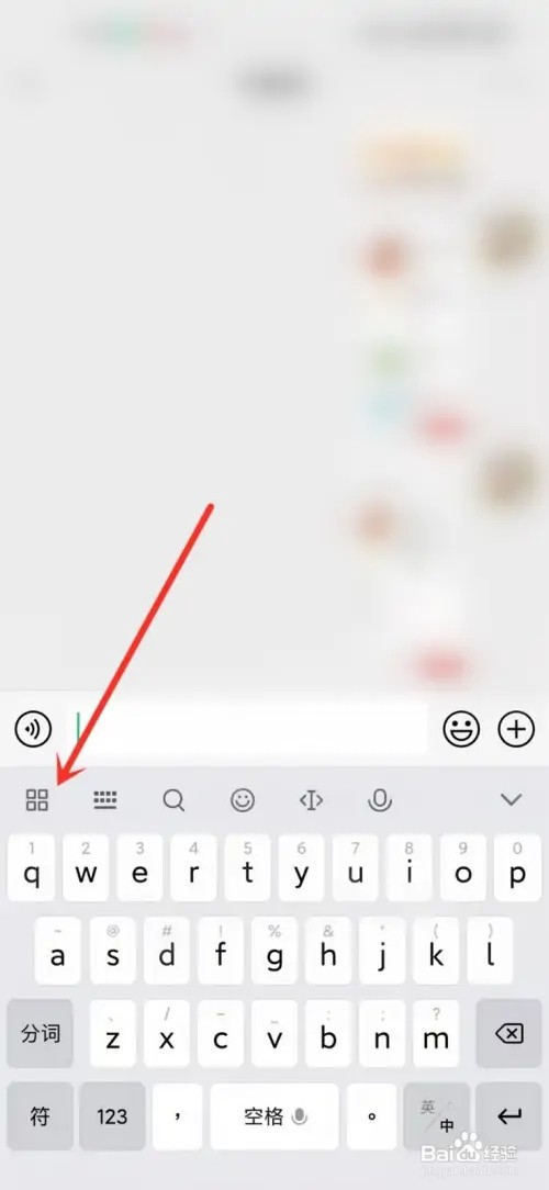小米12打字震动怎么关