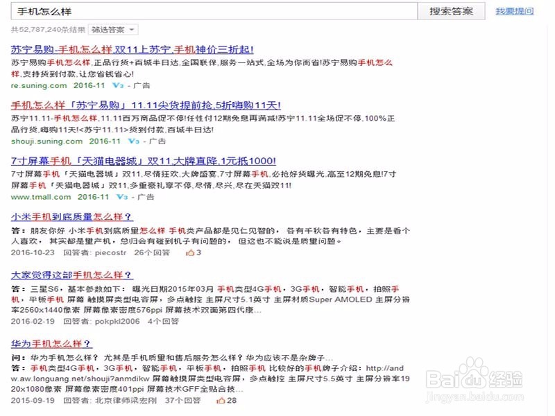 如何挑选合适的手机