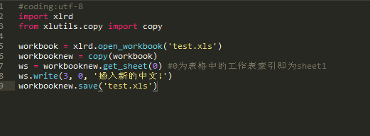 excel怎么传入中文python