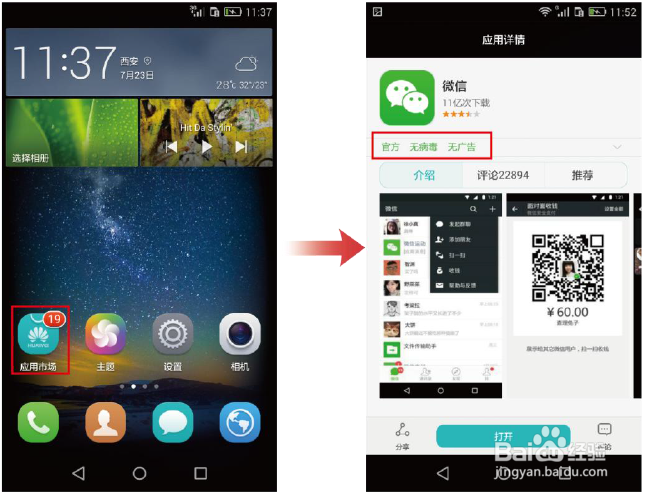 手机死机重启问题指导（第二十九期）