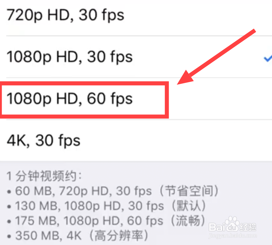 录屏模糊怎么变清晰