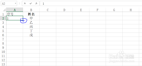 Excel如何为表格新增序号列技巧!